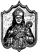 image:Partie sup�rieure de la pierre tombale de saint Lunaire
