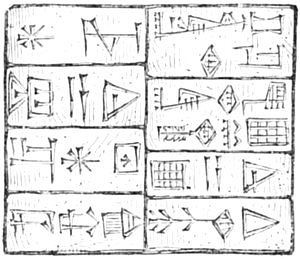 Fig. 1.&mdash;Brick from Erech.