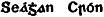 [Uncial: Se�ghan Cr�n]